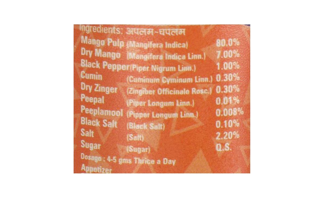 Dilbahar's Ayurvedic Yummy Digestives, Aplam Chaplam Khatta Meetha Tablet   Jar  165 grams